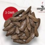 حطب عود مروكي محسن